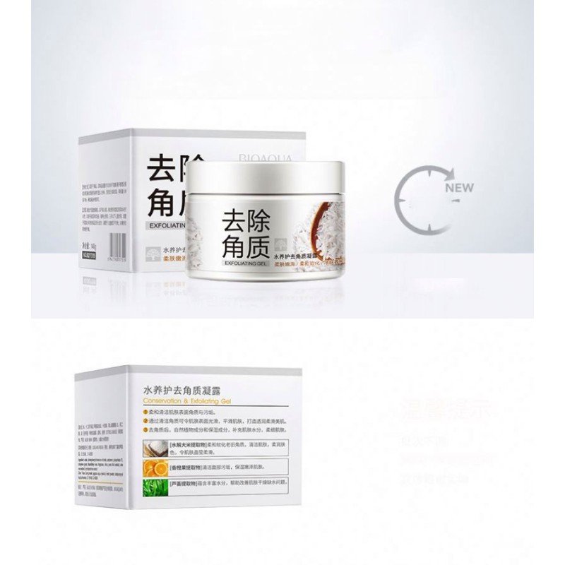 factory OEM Bioaqua Facial Deeply clean Brighteing Exfoliating Gel Massage Cream OEM Bioaqua Facial Deeply clean Brighteing Exfoliating