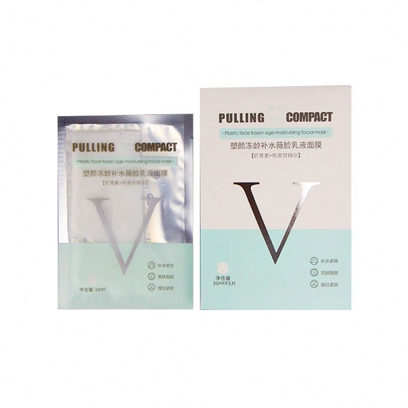 factory Anti-oxidant and Moisturizing effects Korea Cosmetics Glutathione Hydrogel Facial Pack beauty face mask