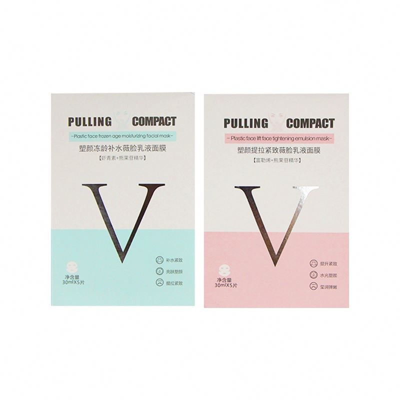 factory Anti-oxidant and Moisturizing effects Korea Cosmetics Glutathione Hydrogel Facial Pack beauty face mask