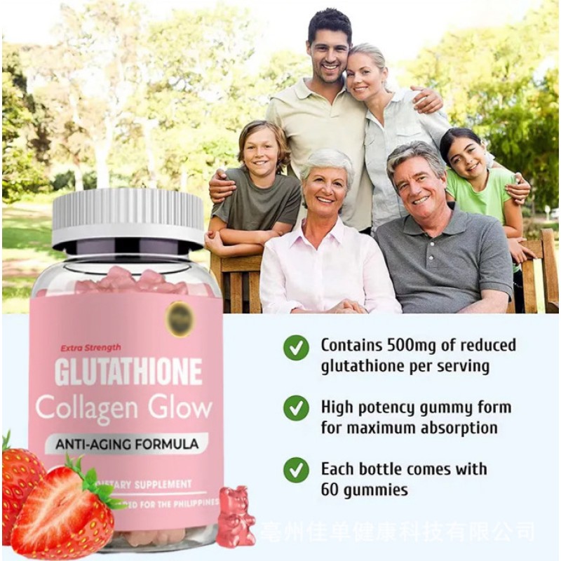 Herbal Supplement Glutathione Gummies with Collagen Spot Removal Anti-Aging Beneficial Beauty Product