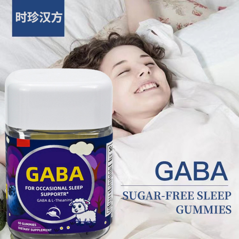 Organic Melatonin Gummies with GABA Vegan Sleep Support Formula Adult Vitamin Improve Sleep Quality