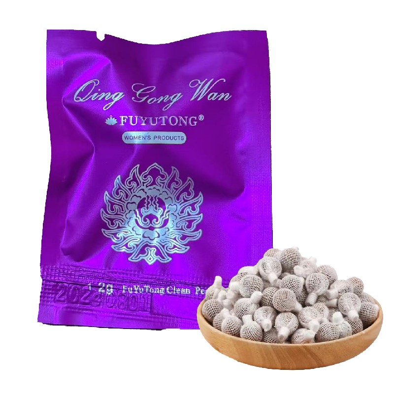 Manufacturer Wholesale Vacuum Packaged Yoni Pearls Clean Point Women's Cleaning Pearls