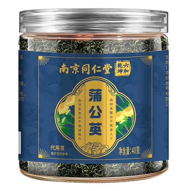 Organic Herbal Detox Tea - Natural Heat Clearing and Swelling Reduction Pure Health Tea for Removing Toxins