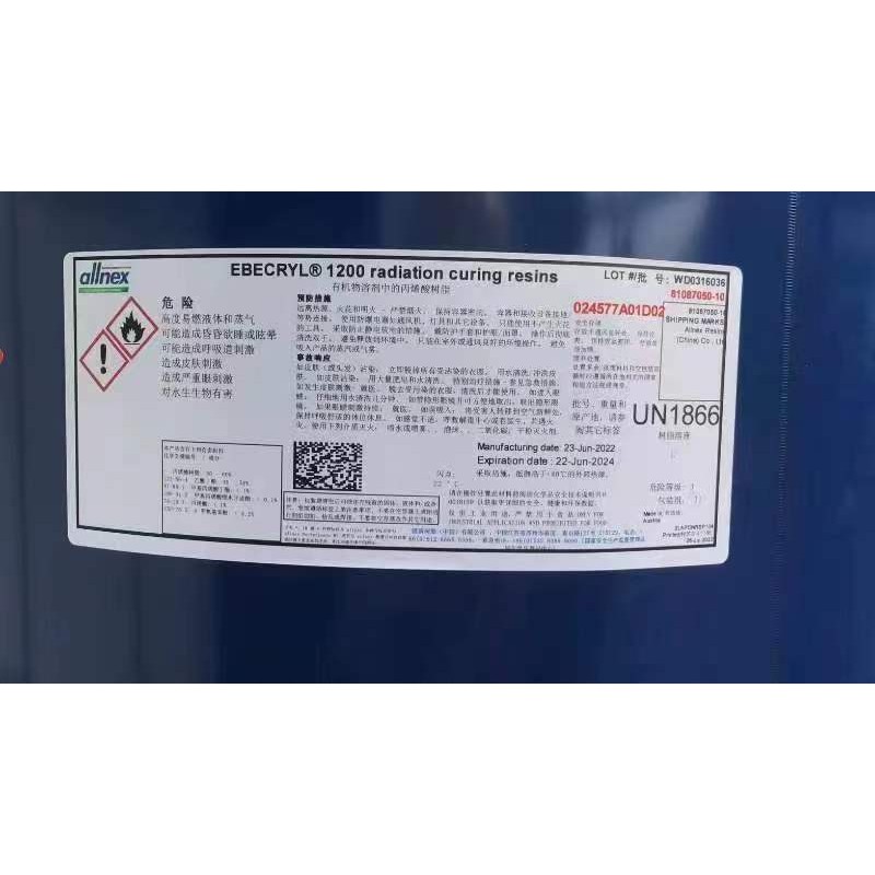 Radiation Curing Resin Factory for Inks - UV Curable Supplier