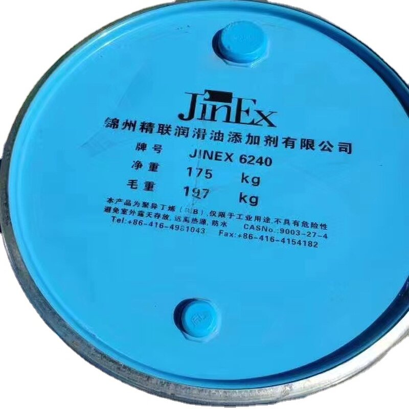 PIB Gear Oil Additive Supplier - Polyisobutene Thickener 2400