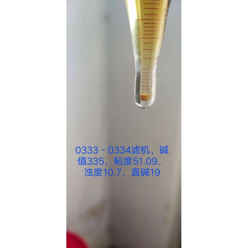 T151A Lubricant Dispersant Manufacturer - Polyisobutylene Succinimide