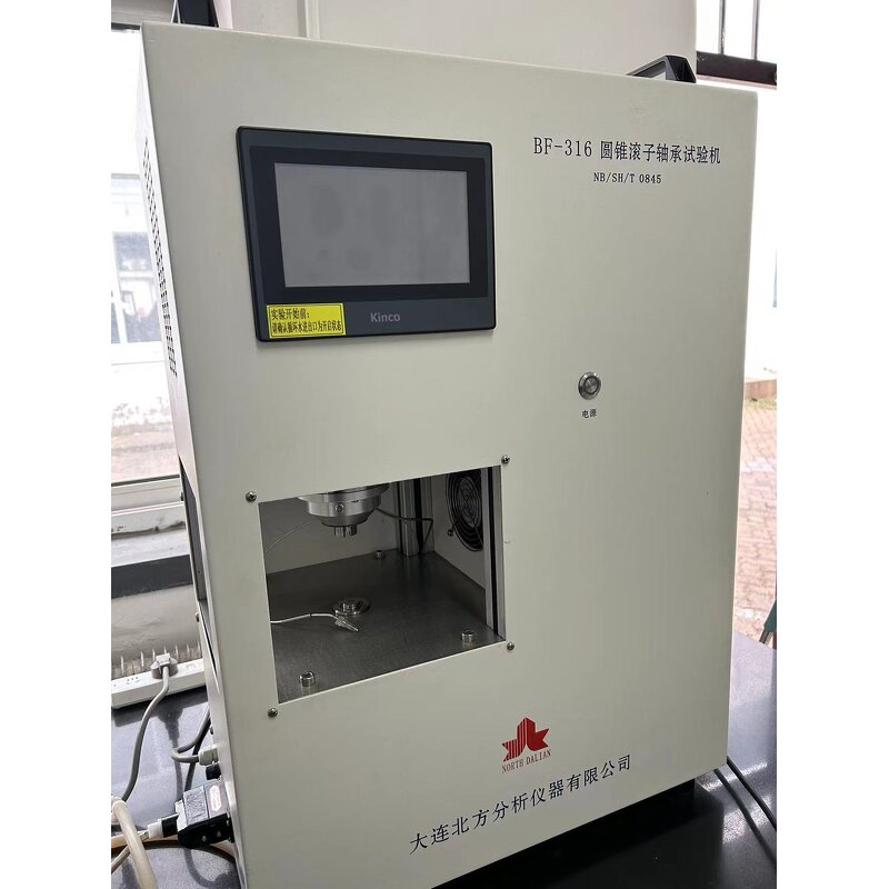 XRT4500 Engine Oil Package Supplier - Natural Gas Engine Oil Additive