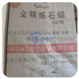 Paraffin Wax Supplier - 48-64 Fully/Semi Refined Bulk Price