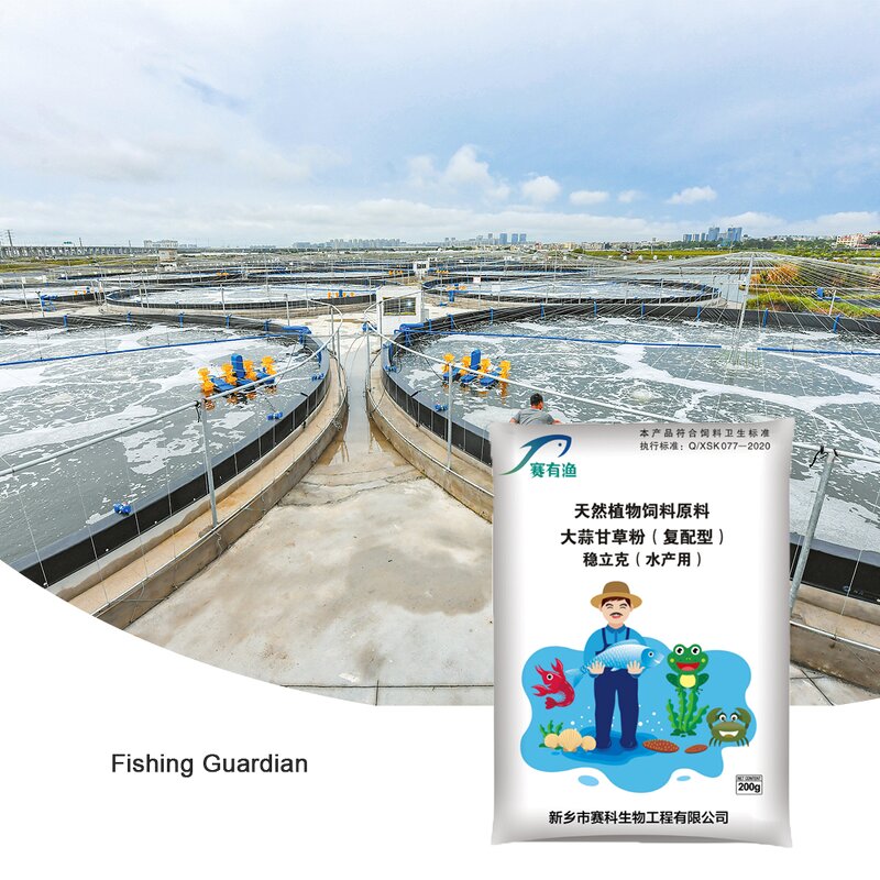 Animal Feed Booster Manufacturer - Enzyme Vitamin Amino Acid Premix