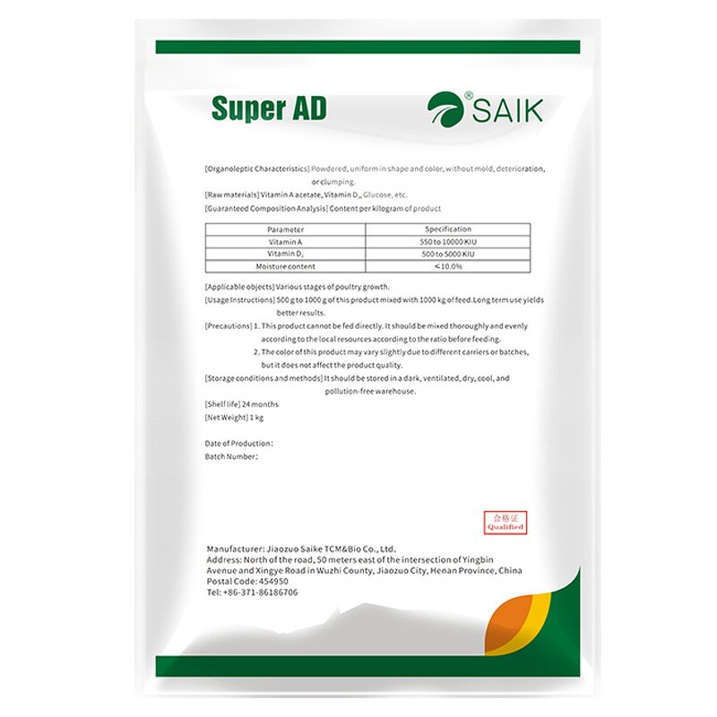 Vitamin AD Feed Premix Factory - For Poultry & Livestock Growth