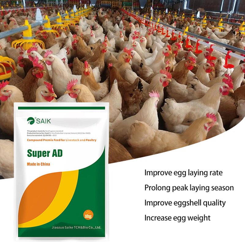 Poultry Feed Additives Factory - Vitamin AD Premix for Egg Laying