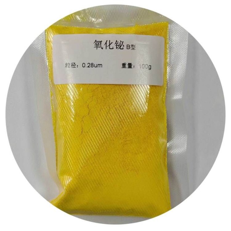 Bismuth Trioxide Factory - CAS 1304-76-3 Bulk Powder