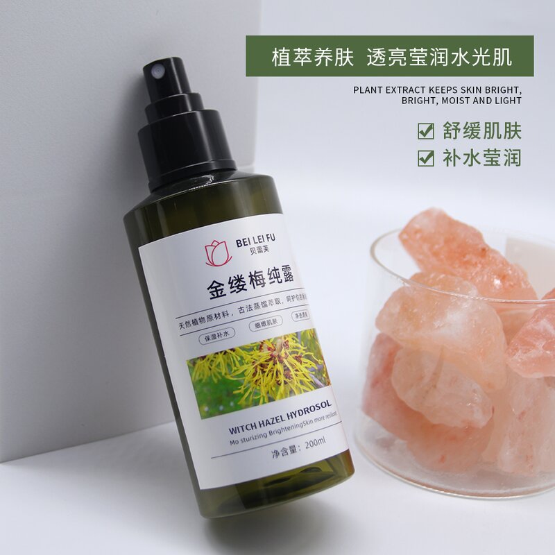 Witch Hazel Hydrolat Supplier - Pure Natural Bulk Price