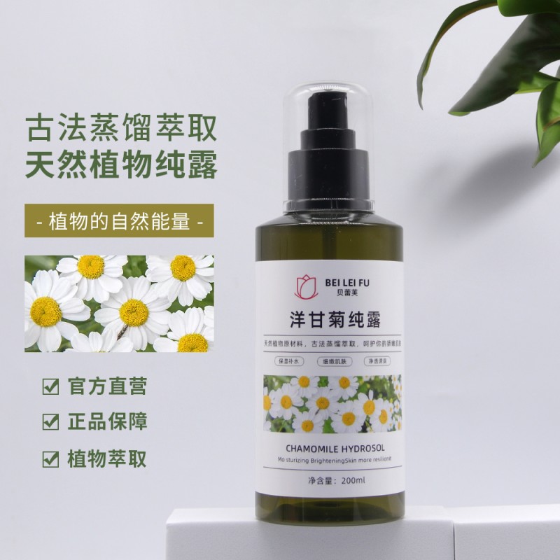Chamomile Hydrosol Manufacturer - for Skin Care Face