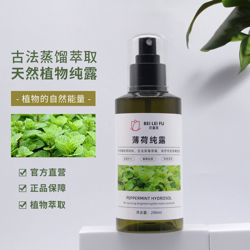Peppermint Hydrosol Manufacturer - OEM Supply Skin Care