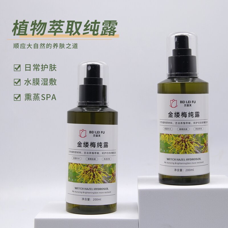 Witch Hazel Hydrolat Supplier - Pure Natural Bulk Price