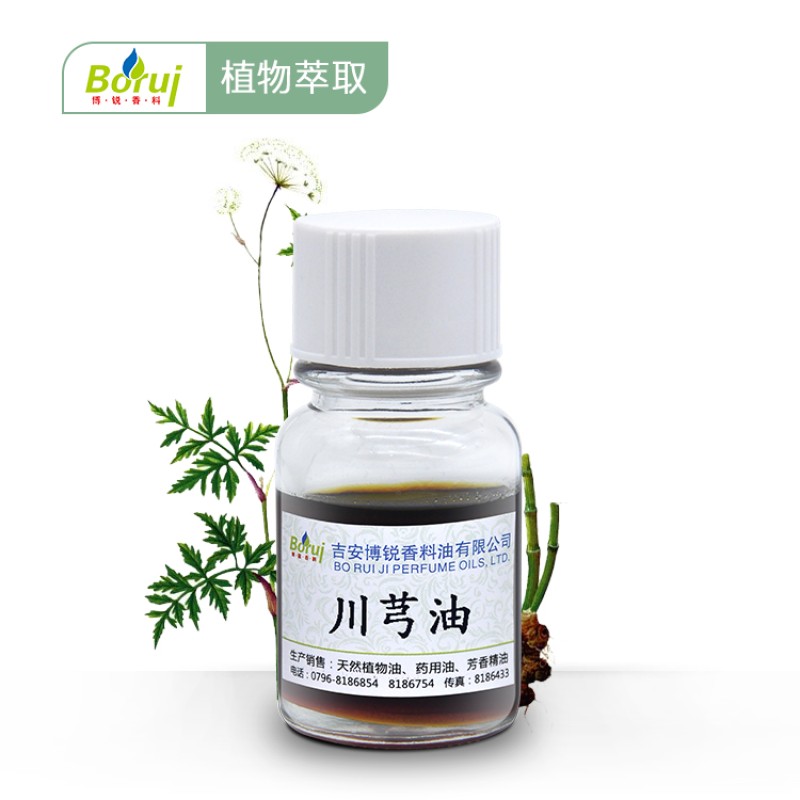 Chuanxiong Essential Oil Manufacturer - Pure Resin Material