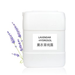 Lavender Hydrolat Factory - 100% Pure Organic Bulk