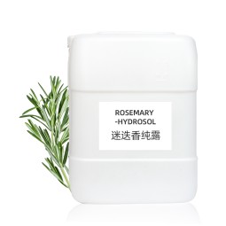 Rosemary Hydrosol Supplier - 100% Organic Customized