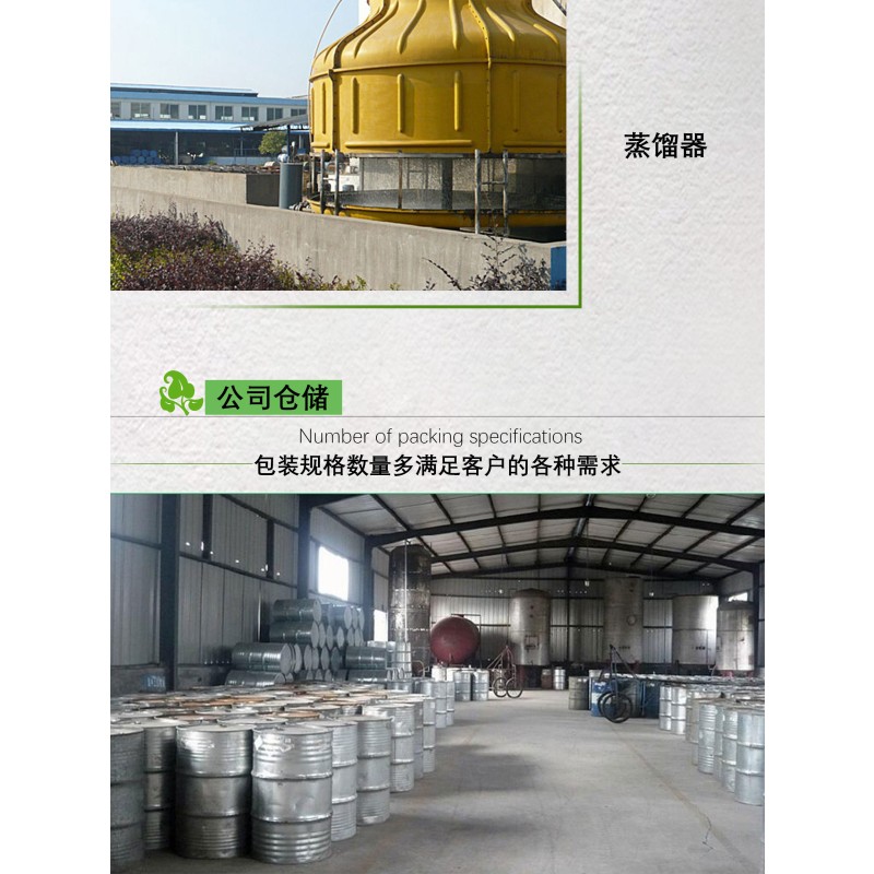 Onion Essential Oil Manufacturer - for Personal Care