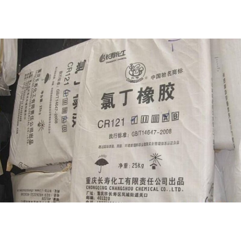 Neoprene Rubber Supplier - CR121 High Performance Industrial Grade