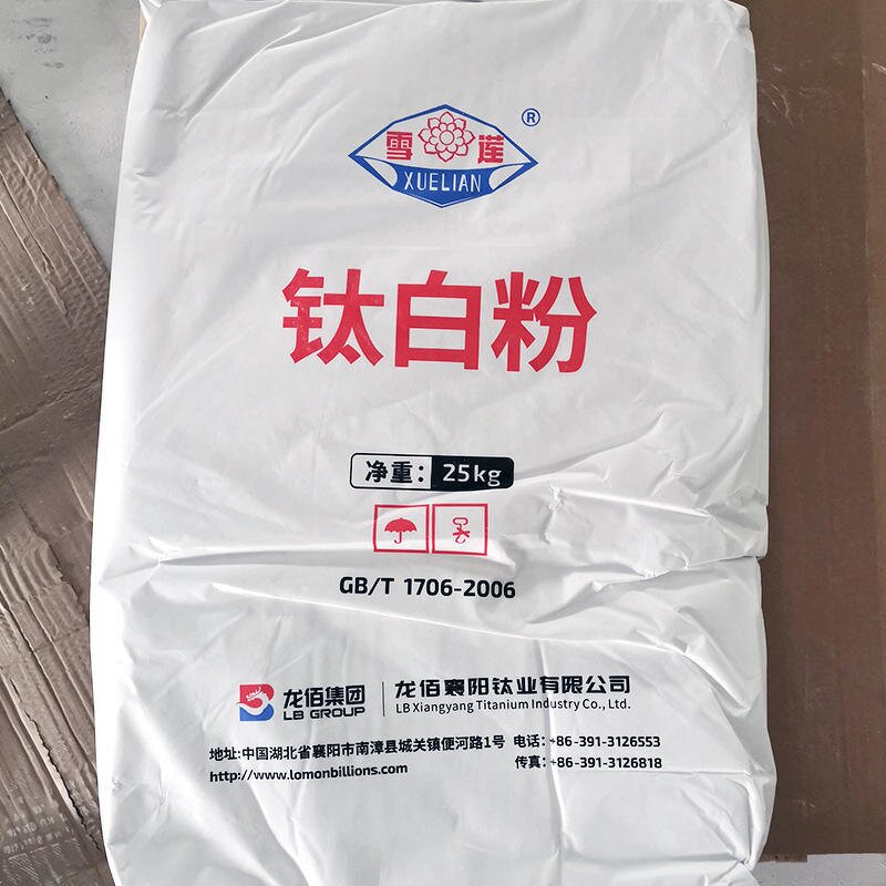 Rutile Titanium Dioxide Factory - R-982 Pigment for Paints Coat