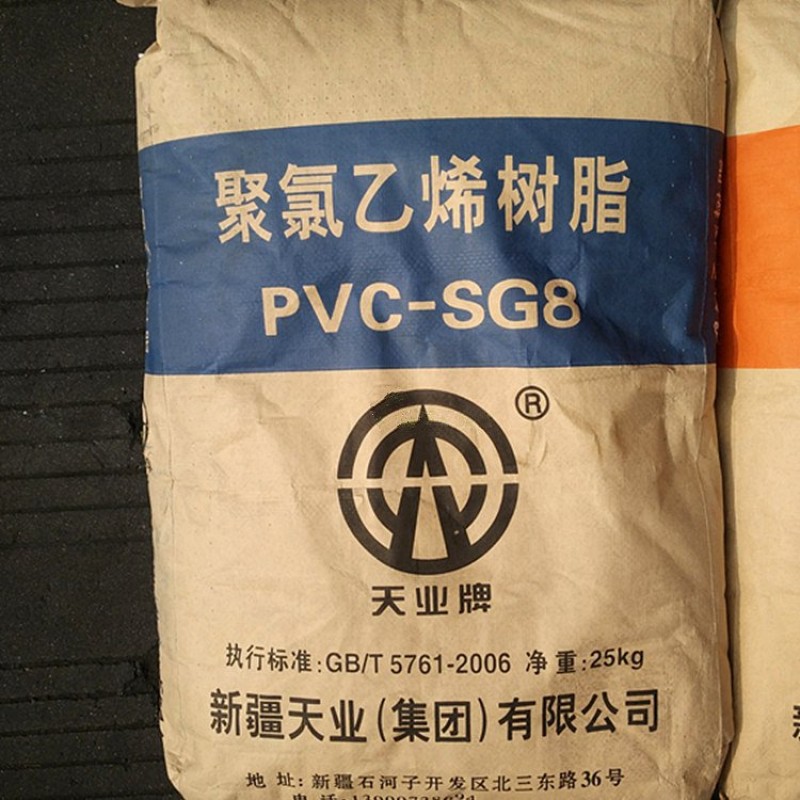 PVC Resin SG5 Manufacturer - K67 Powder Raw Plastic Material