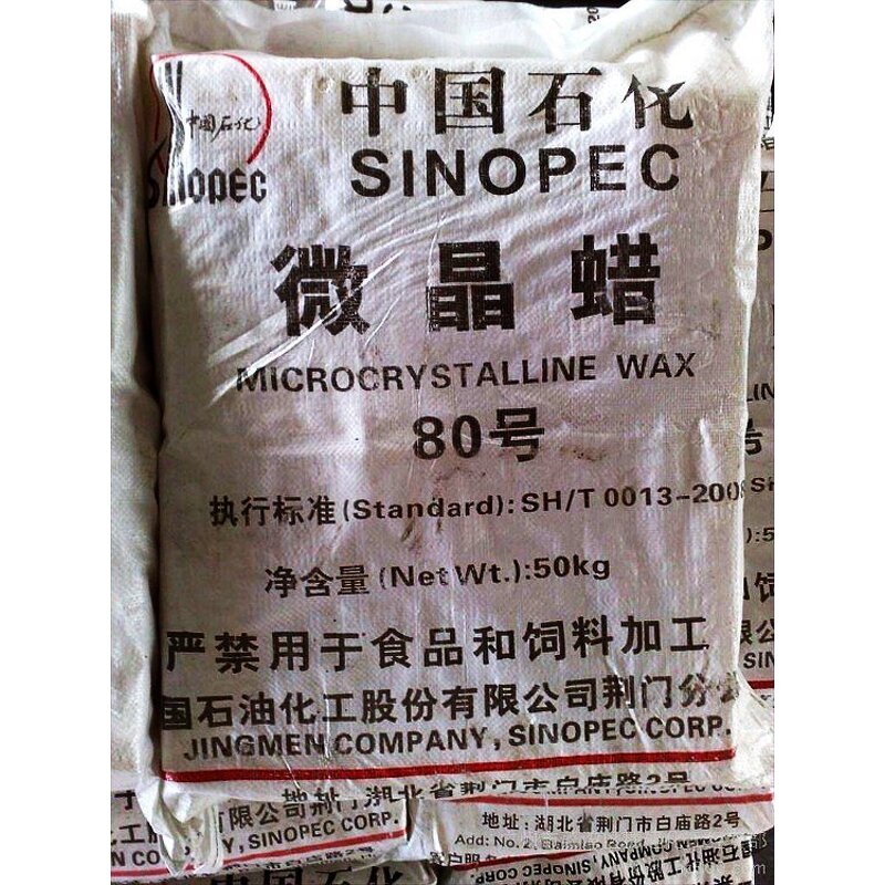 Microcrystalline Wax Supplier - 70 75 80 85 Ceresine Wax Paraffin