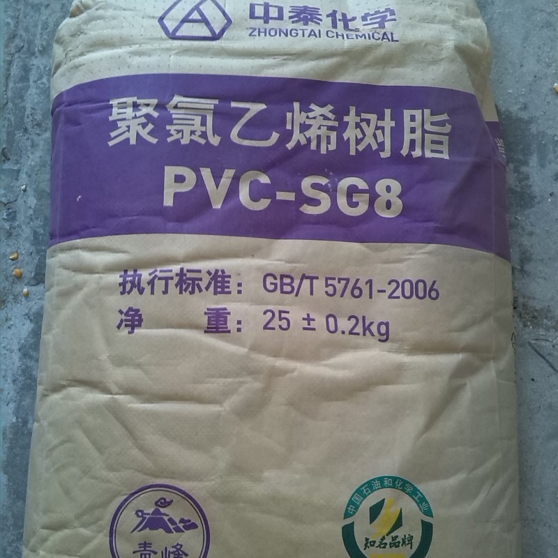 PVC Resin SG5 Manufacturer - Suspension Grade K67 Good Price