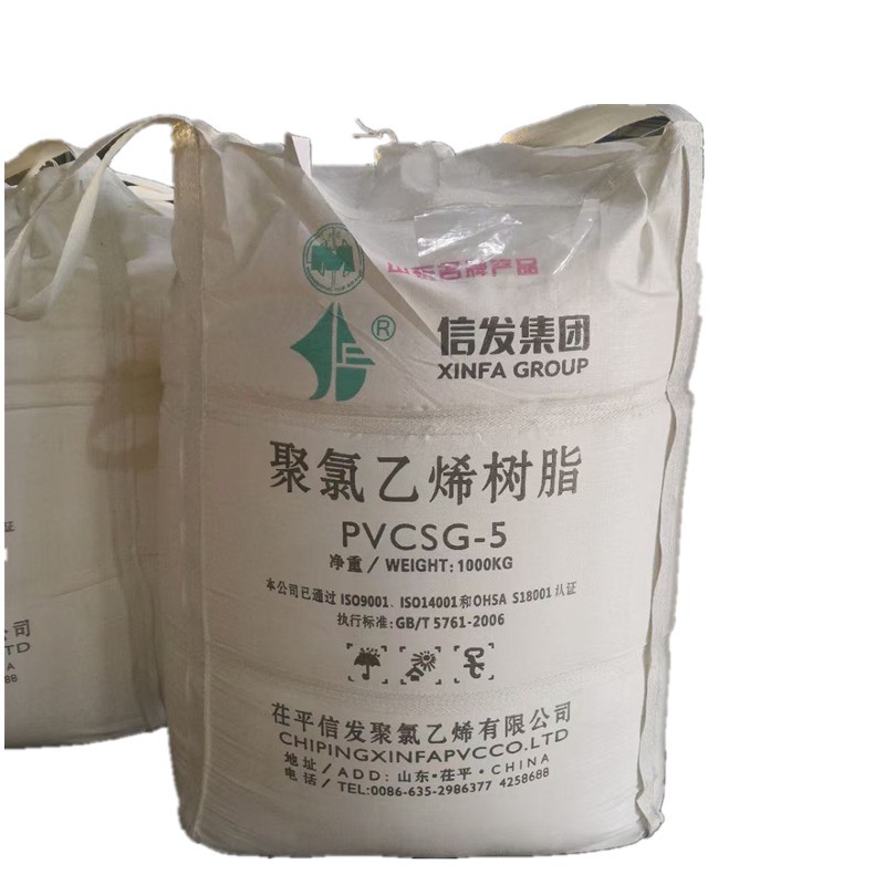PVC Resin K67 Factory - SG5 Powder Raw Material Price