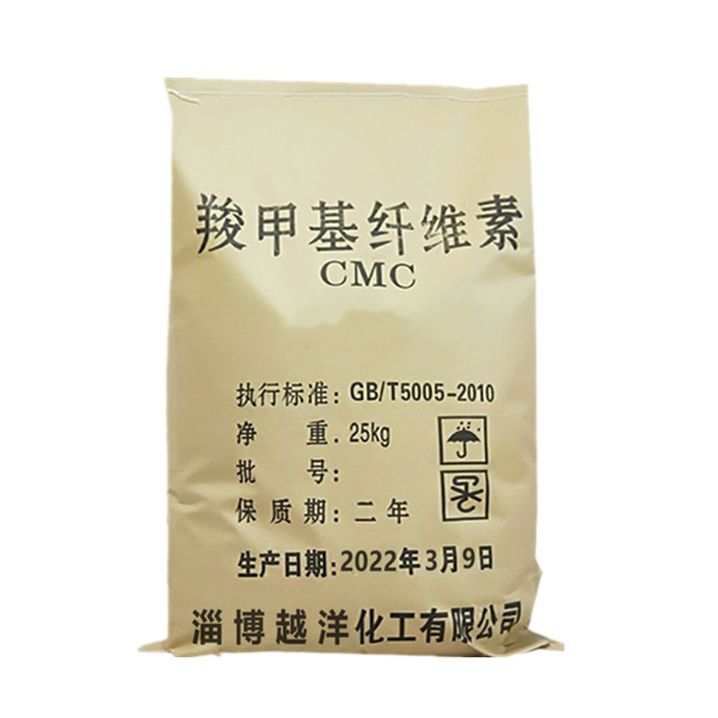 CMC Powder Supplier - Prevents Starch Aging Dehydration Control