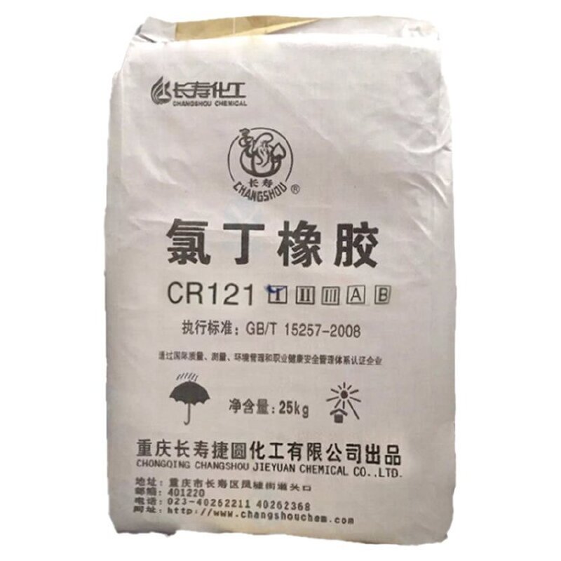 Neoprene Rubber Supplier - CR121 High Performance Industrial Grade