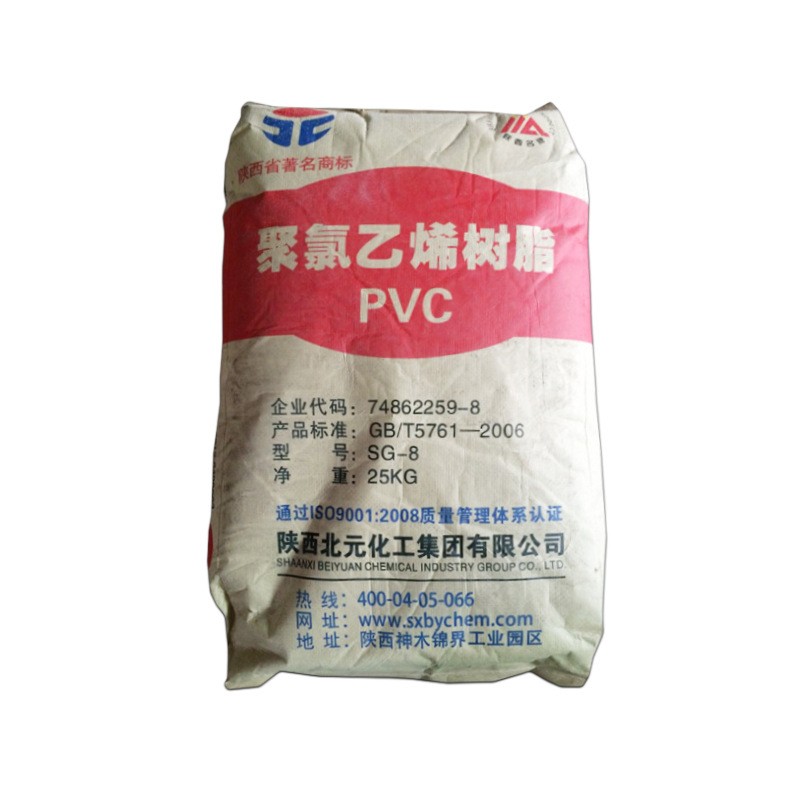 Virgin PVC Resin Supplier - K66 K68 K70 SG3 SG5 SG8