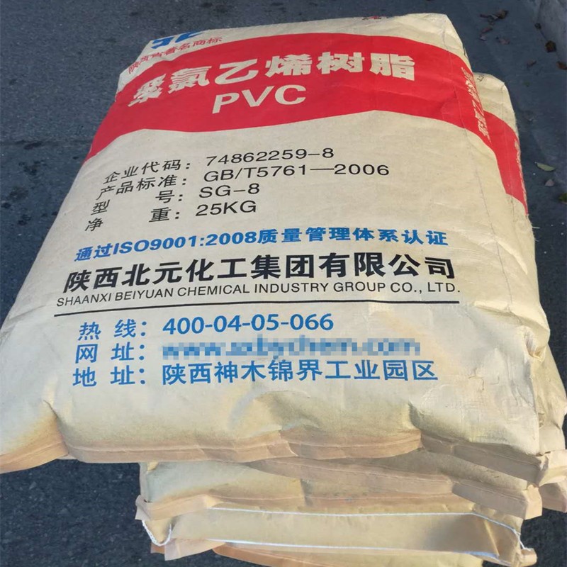 Virgin PVC Resin Supplier - K66 K68 K70 SG3 SG5 SG8