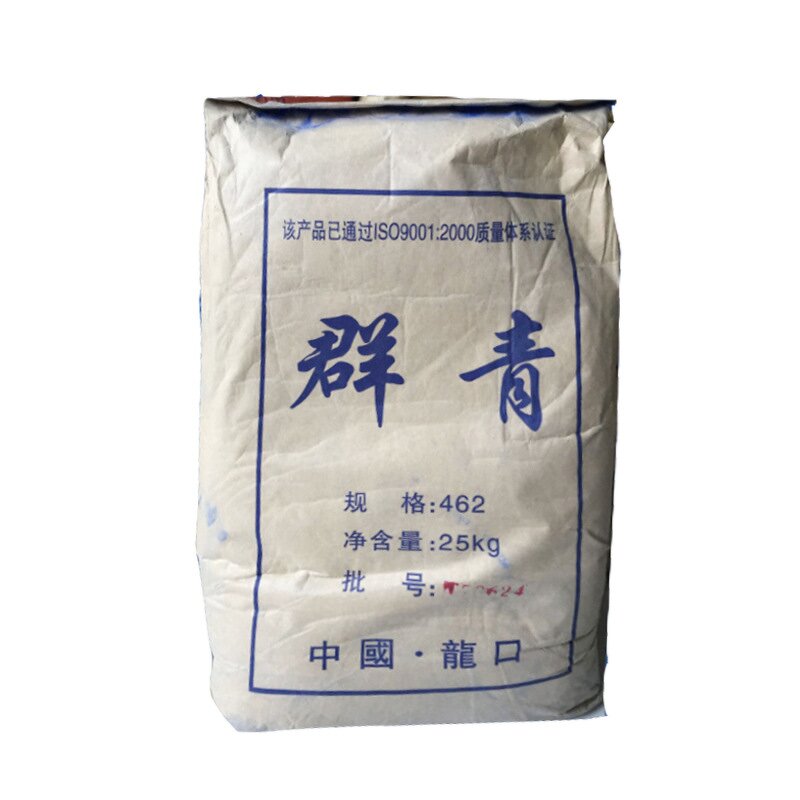 Ultramarine Blue Manufacturer - Inorganic Pigment Blue 29 CAS