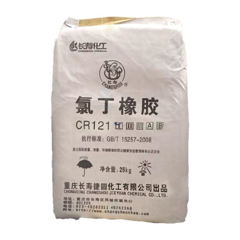 Neoprene Rubber Supplier - CR121 High Performance Industrial Grade