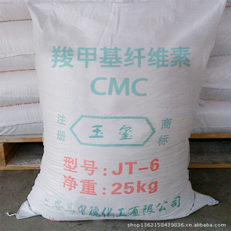 Carboxymethyl Cellulose Supplier - Sodium CMC for Detergent Lowest