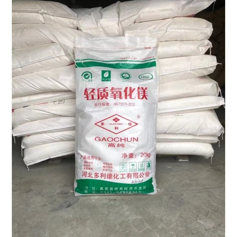 Magnesium Oxide Powder Supplier - High Purity MgO CAS 1309-48-4