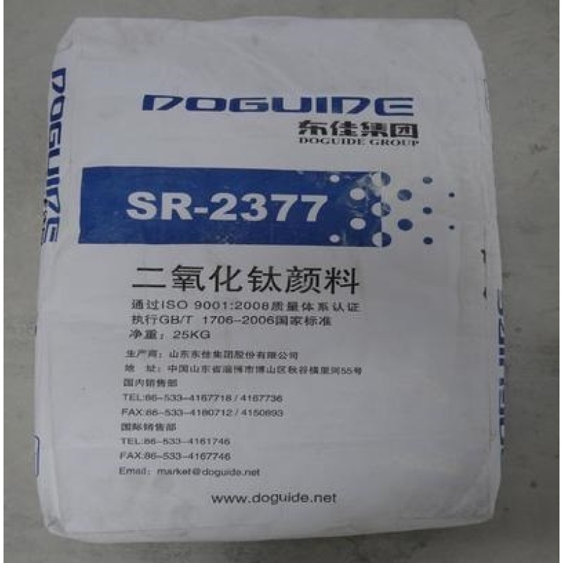 Titanium Dioxide Pigment Supplier - High Purity R-2377 Oxide