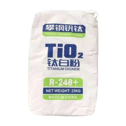 Titanium Dioxide R-248 Supplier - Rutile Grade Oxide CAS 13463-67-7