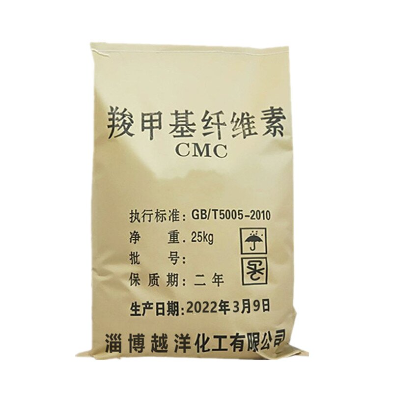 Carboxymethyl Cellulose Supplier - Sodium CMC for Detergent Lowest