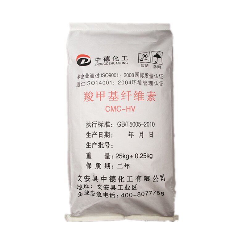 Carboxymethyl Cellulose Supplier - Sodium CMC for Detergent Lowest