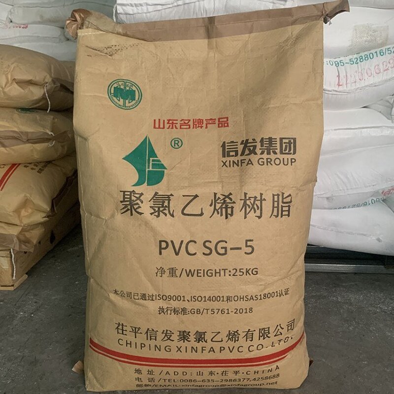 Ethylene PVC Resin Manufacturer - K67 White Powder SG5