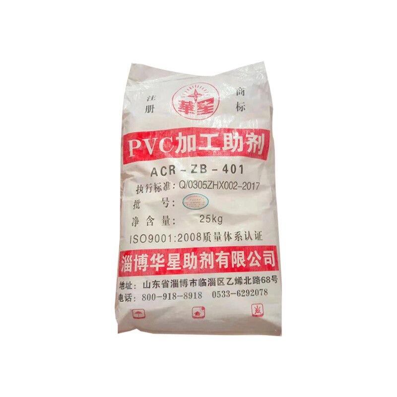 PVC Acrylic Processing Aid Supplier - Good Melt Strength Pipe Fittings