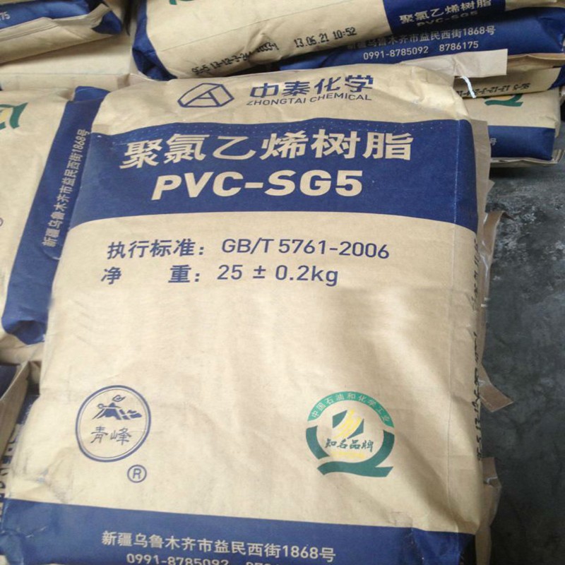 PVC Resin SG5 Supplier - K67 Plastic Raw Material Competitive