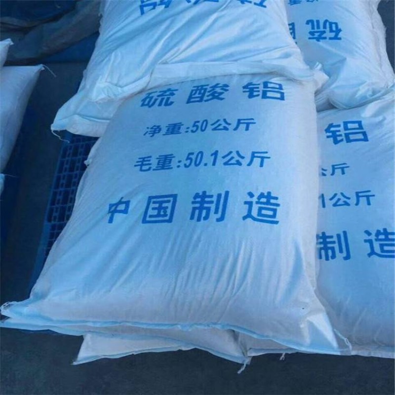 Aluminium Sulfate Anhydrous Supplier - CAS 10043-01-3 Direct Supply