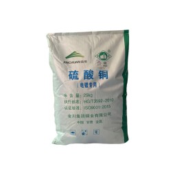 Copper Sulfate Factory - Industrial Grade Low Price China
