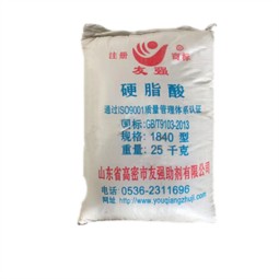 Stearic Acid Supplier - Cosmetic Industrial Grade 1840 Triple Pressed