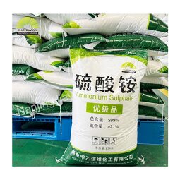 Ammonium Sulphate Crystals Supplier - White Granule Nitrogen-Rich Agricultural