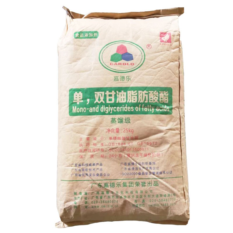 Distilled Glycerin Monostearate Supplier - E471 Antistatic Agent